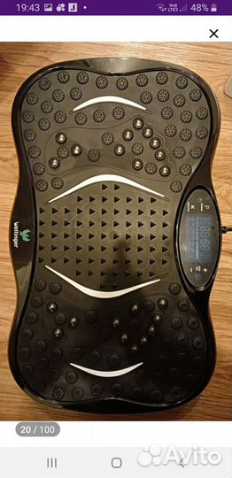 Вибромасажор