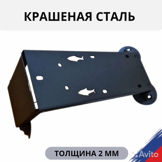 Площадка крепление якорной лебедки для лодок пвх