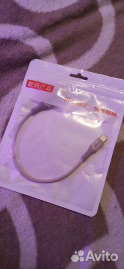 Кабель зарядки Type C