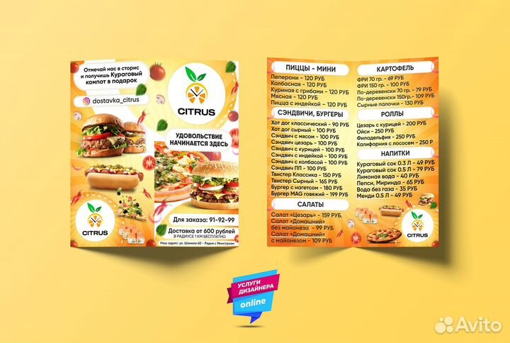 Логотип. Дизайн. Баннер. Полиграфия. Визитка