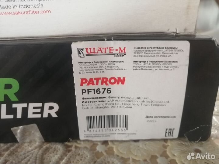 Комплект фильтров для мицубиси поджеро спорт