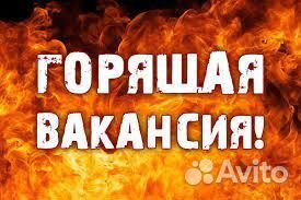 Водитель погрузчика подработка, совмещение