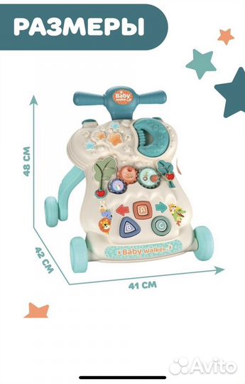 Ходунки каталка