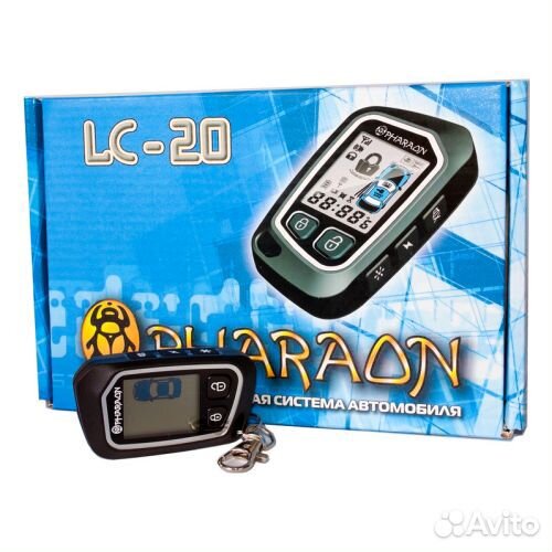 Автосигнализация Pharaon LC-20 (с обратной связью)