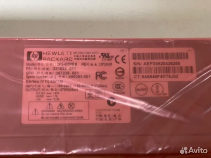 Блок питания HP модель DPS-600PB B