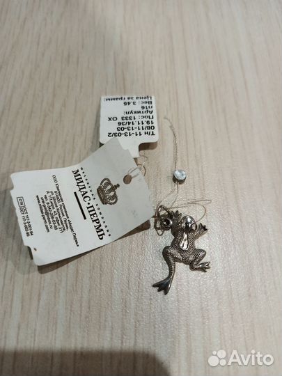 Подвеска серебро 925