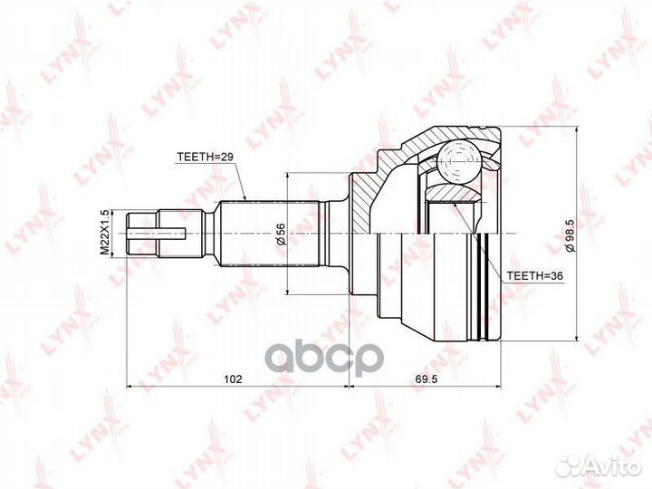 ШРУС наружный перед прав/лев CO3661 lynxauto