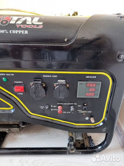 Генератор бензиновый бу