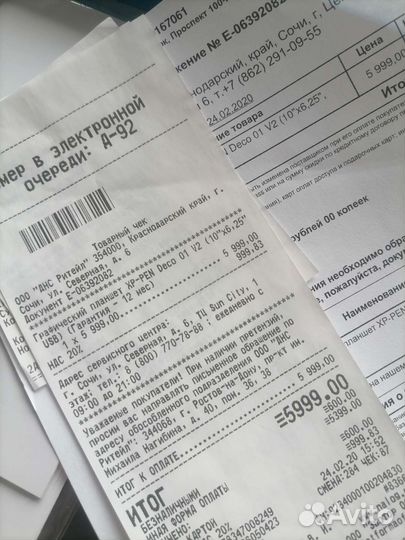 Графический планшет. Состояние нового