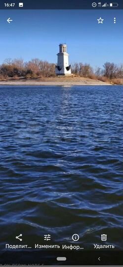 Участок 33 сот. (ИЖС)