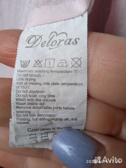 Плащ ветровка для девочки Delores