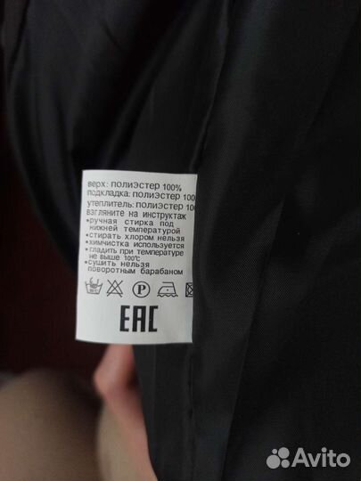 Куртка новая женская