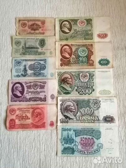 Набор банкнот СССР, РФ