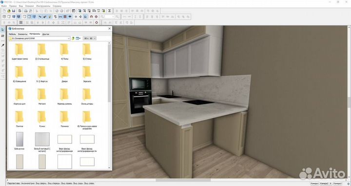 Полная кухонная библиотека для PRO100 + kray