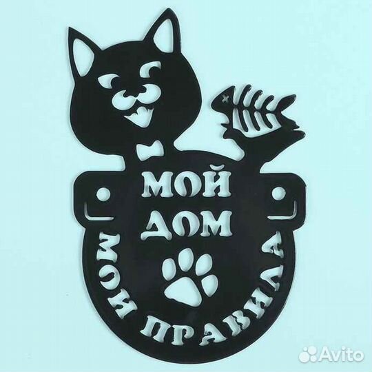 Адресная табличка из металла