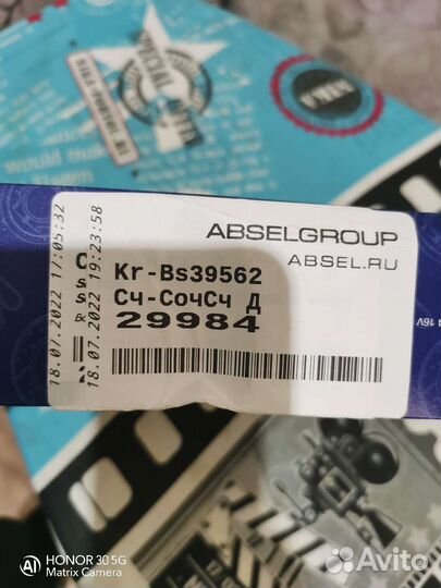 Воздушный фильтр тойота, субару, джили