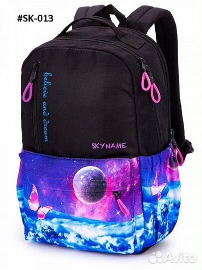 Рюкзак школьный skyname новый