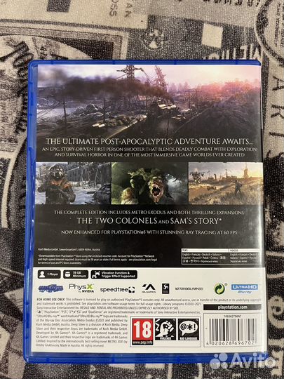 Metro exodus ps5