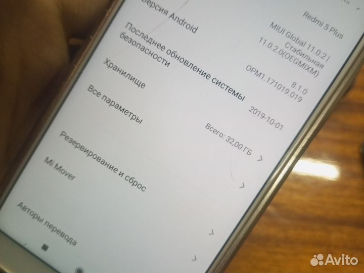 Плата Xiaomi redmi note 5 plus(дисп.не продается)