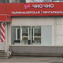 Готовый бизнес салон красоты, Славянск-на-Кубани