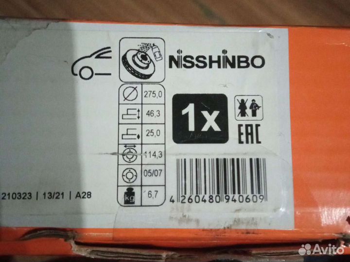 Тормозные диски toyota rav 4