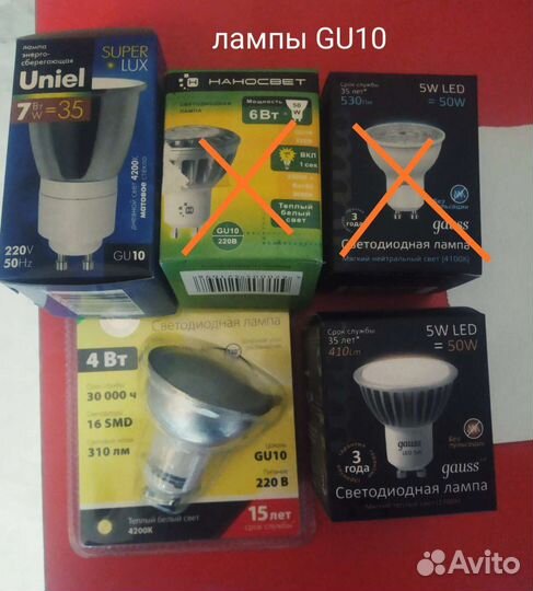 Лампочки разные, светильники светодиодные