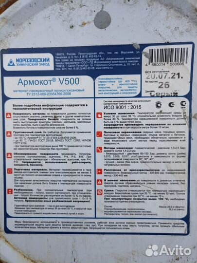 Стройматериалы