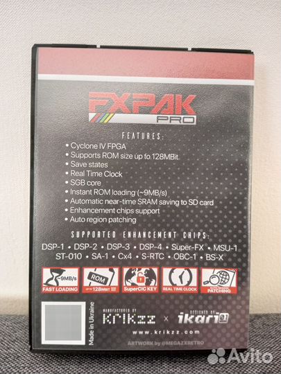 Everdrive fxpak PRO Frosted Red (snes)