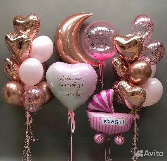 Воздушные шары с доставкой