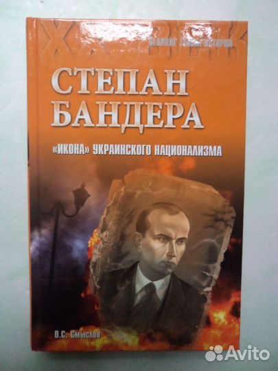 Великие тайны истории