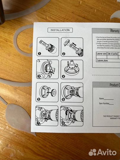 Противотуманные фары