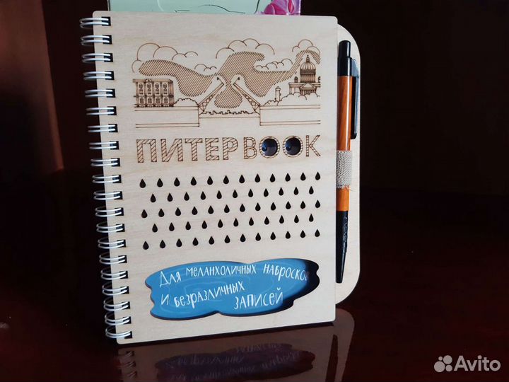 Питерbook блокнот