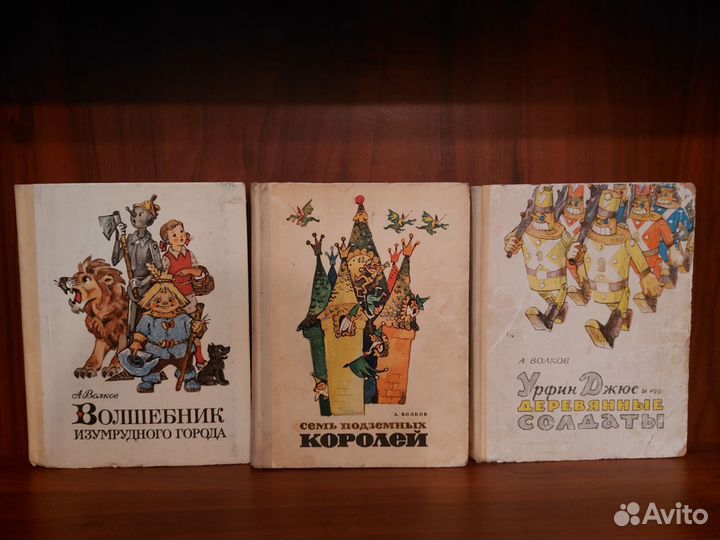 Волков А. Комплект 