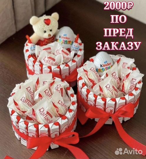 Цветы/Розы с киндерами/сладкие подарки