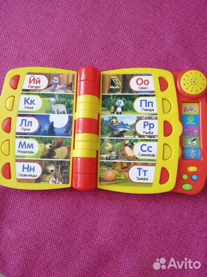 Говорящая азбука Маша и Медведь