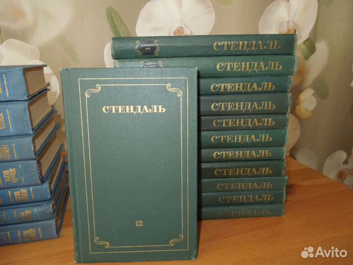 Собрание сочинений. Торг