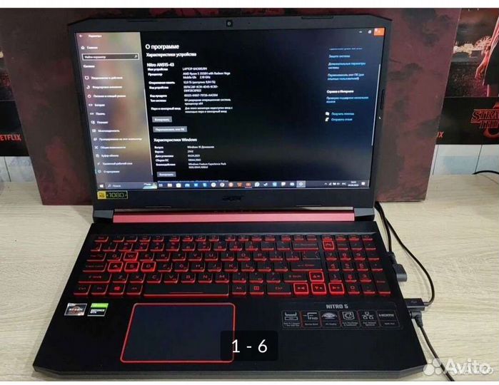 Игровой ноутбук acer nitro 5