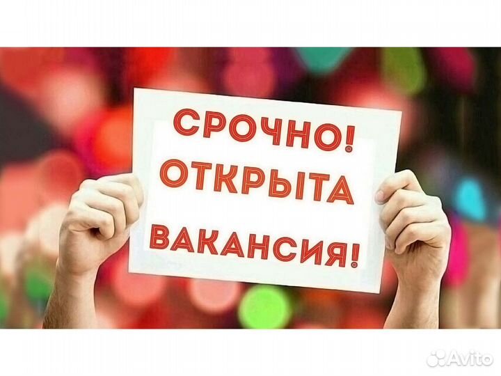 Подсобный рабочий вахта до 83 смен проживание