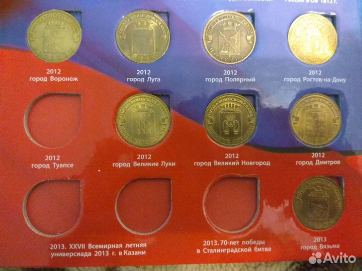 Продам или обменяю монеты биметалл, гвс