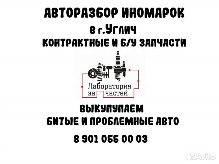 Разбор Ford Mondeo 3 2.0 2003 дорестайлинг