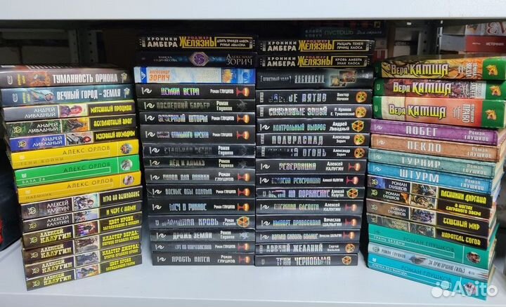 Книги фантастика и фэнтези