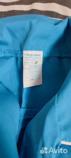 Медицинский костюм