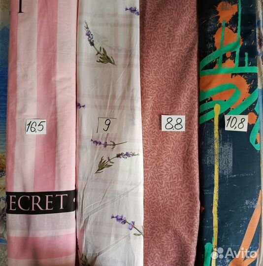 Перкаль. Миткаль(Поплин). Ширина 220 см