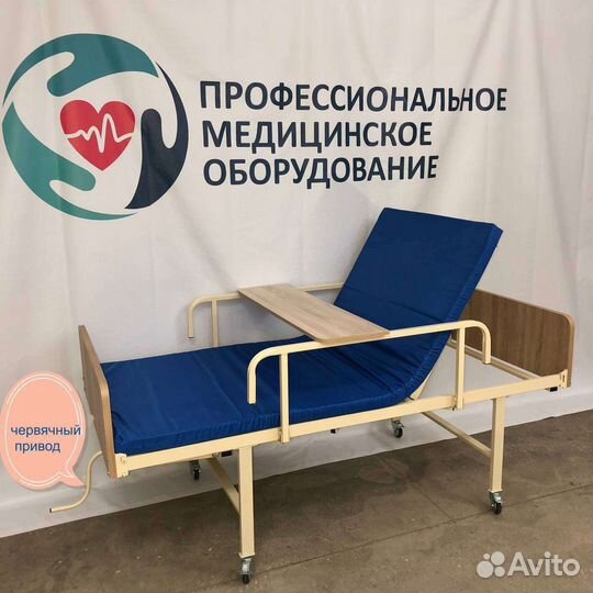 Бюджетная медицинская кровать с подъемом спины