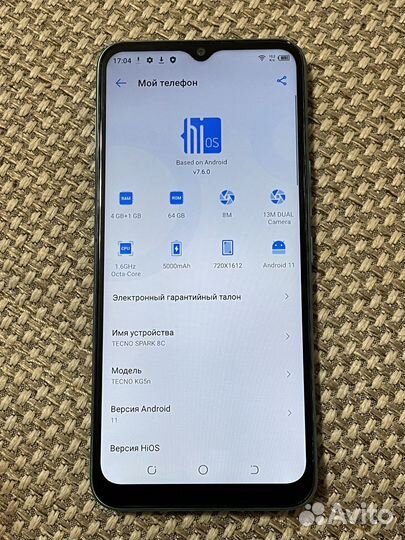 TECNO Spark 8C, 4/64 ГБ