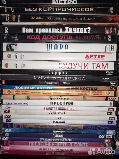 Двд диски фильмы