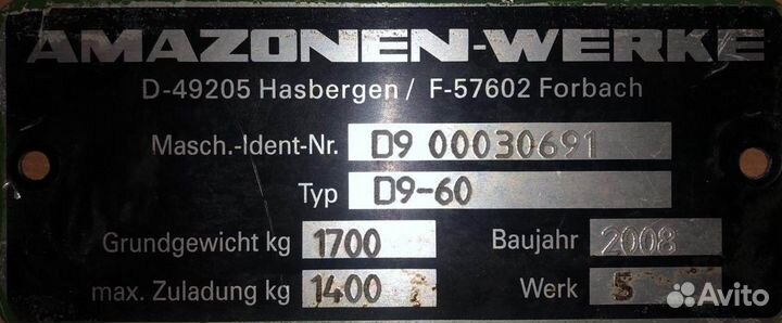 Сеялка Amazone D9, 2008