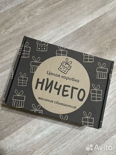 Подарочный набор