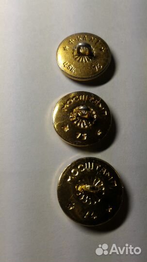 Петлицы и пуговицы