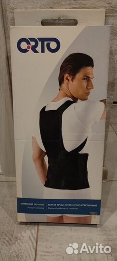 Корректор осанки для взрослых